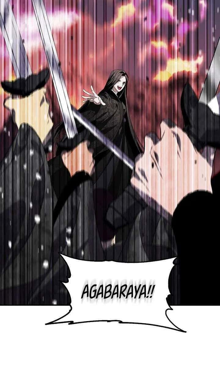 SSS Class Revival Hunter Chapter 73 Page 74