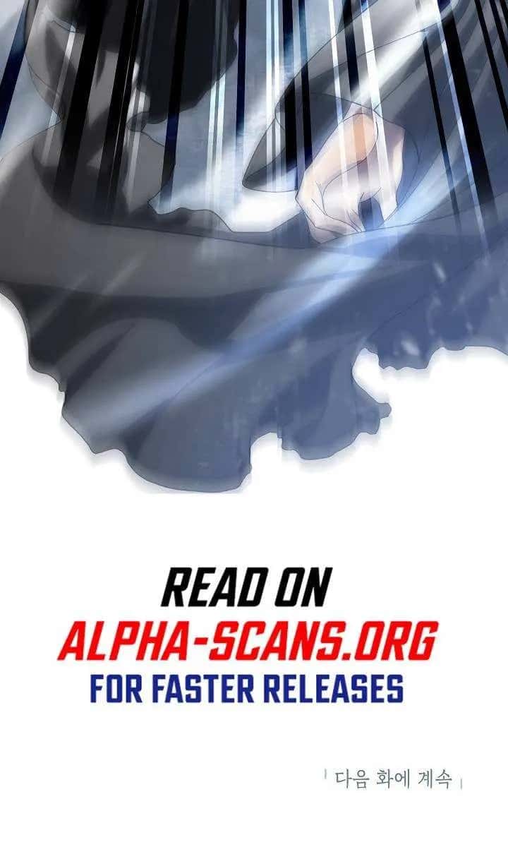 SSS Class Revival Hunter Chapter 73 Page 80
