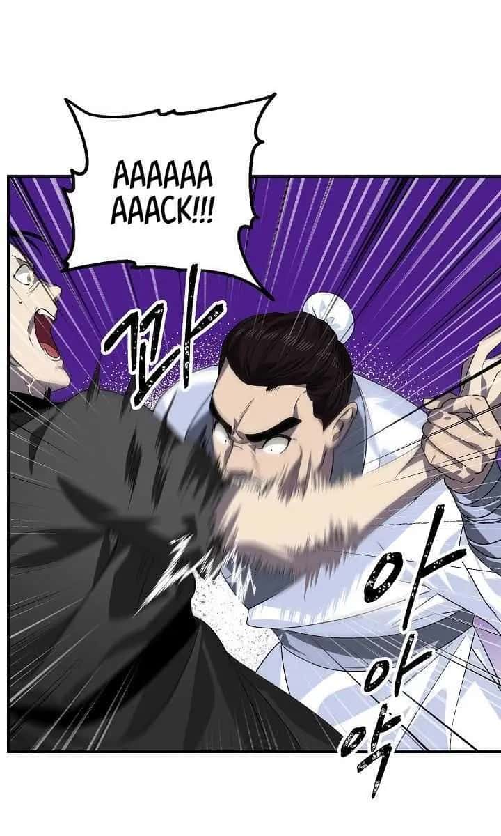 SSS Class Revival Hunter Chapter 74 Page 9