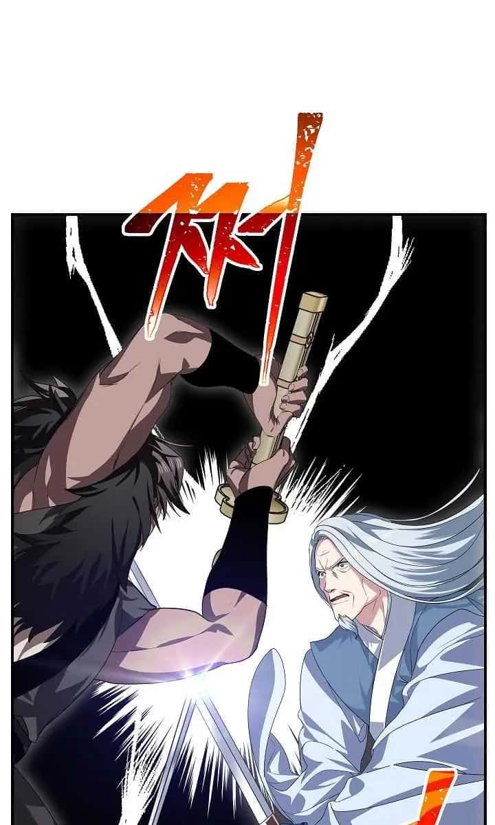 SSS Class Revival Hunter Chapter 74 Page 43