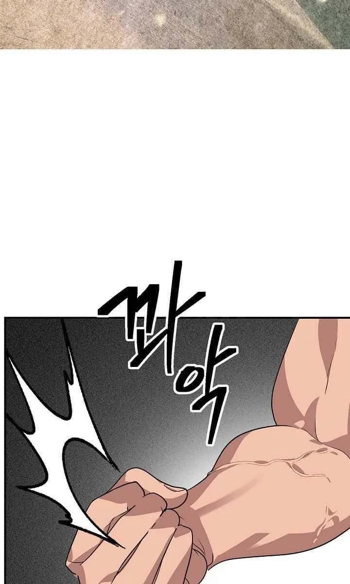 SSS Class Revival Hunter Chapter 74 Page 71