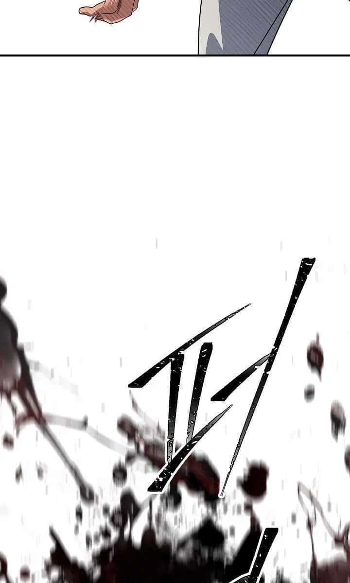 SSS Class Revival Hunter Chapter 74 Page 79