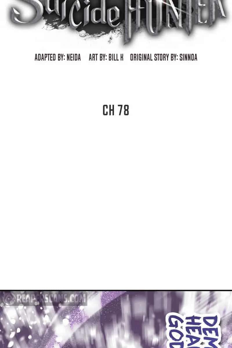 SSS Class Revival Hunter Chapter 78 Page 6