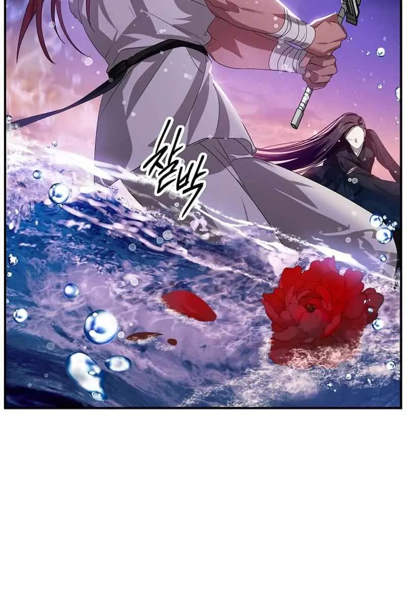 SSS Class Revival Hunter Chapter 78 Page 71