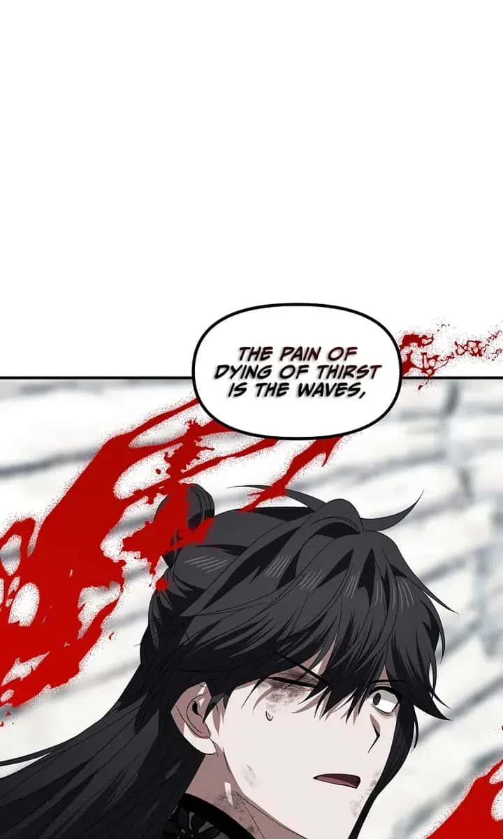 SSS Class Revival Hunter Chapter 79 Page 43