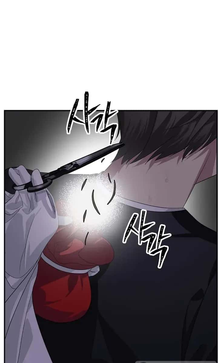 SSS Class Revival Hunter Chapter 80 Page 39
