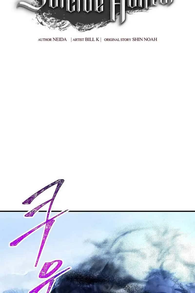 SSS Class Revival Hunter Chapter 81 Page 17