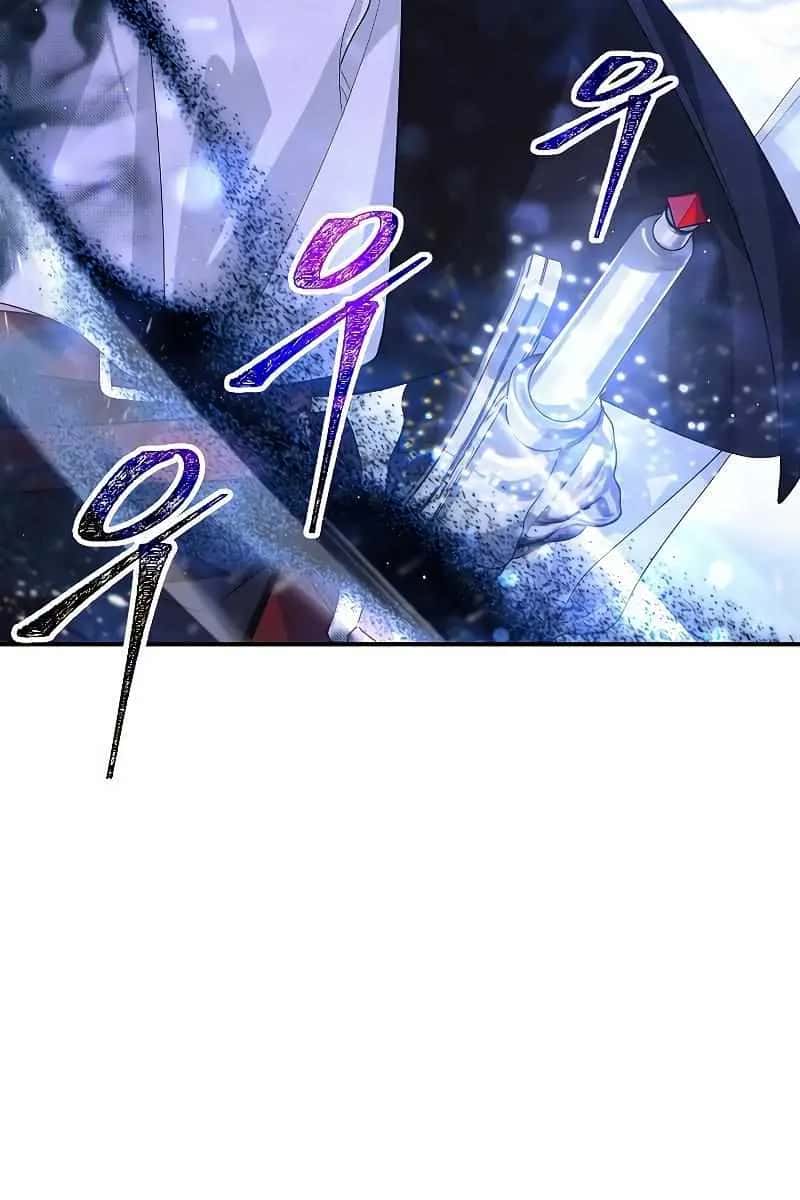 SSS Class Revival Hunter Chapter 81 Page 20