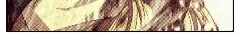 SSS Class Revival Hunter Chapter 81 Page 24