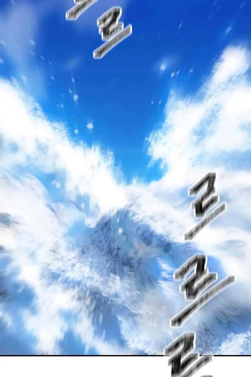 SSS Class Revival Hunter Chapter 82 Page 82