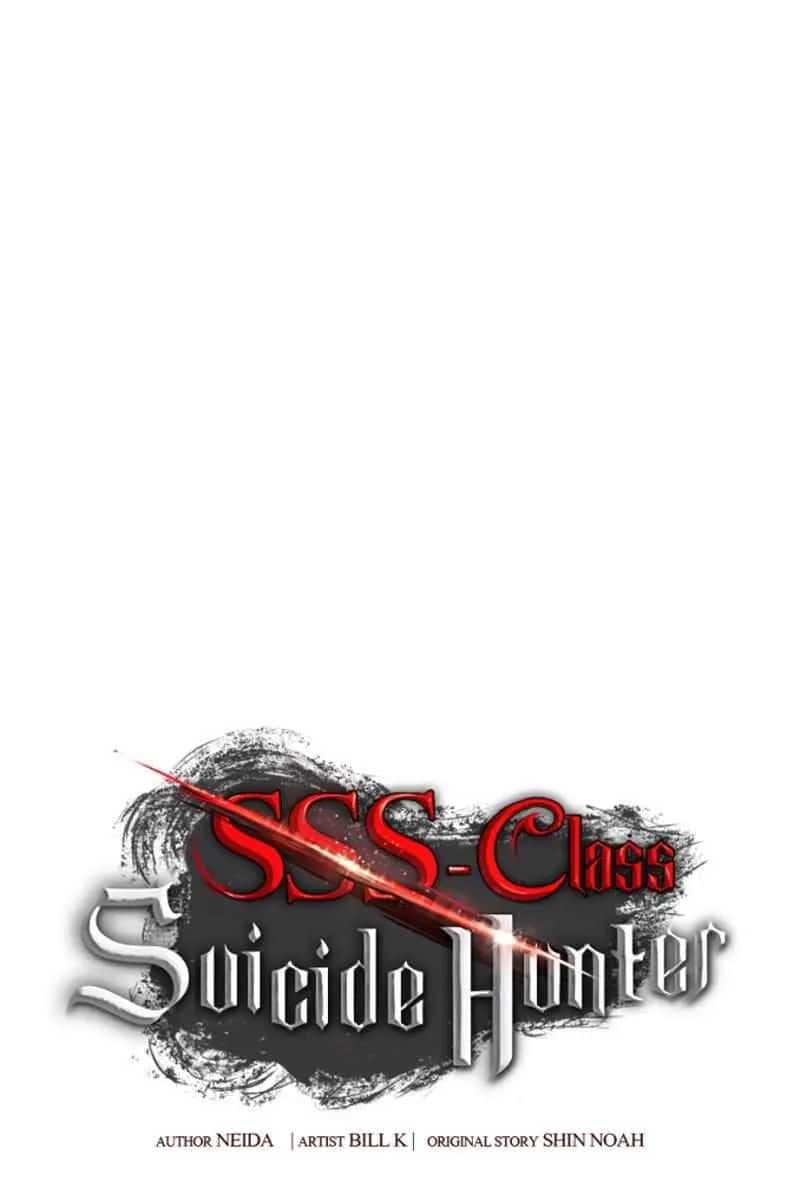 SSS Class Revival Hunter Chapter 83 Page 14
