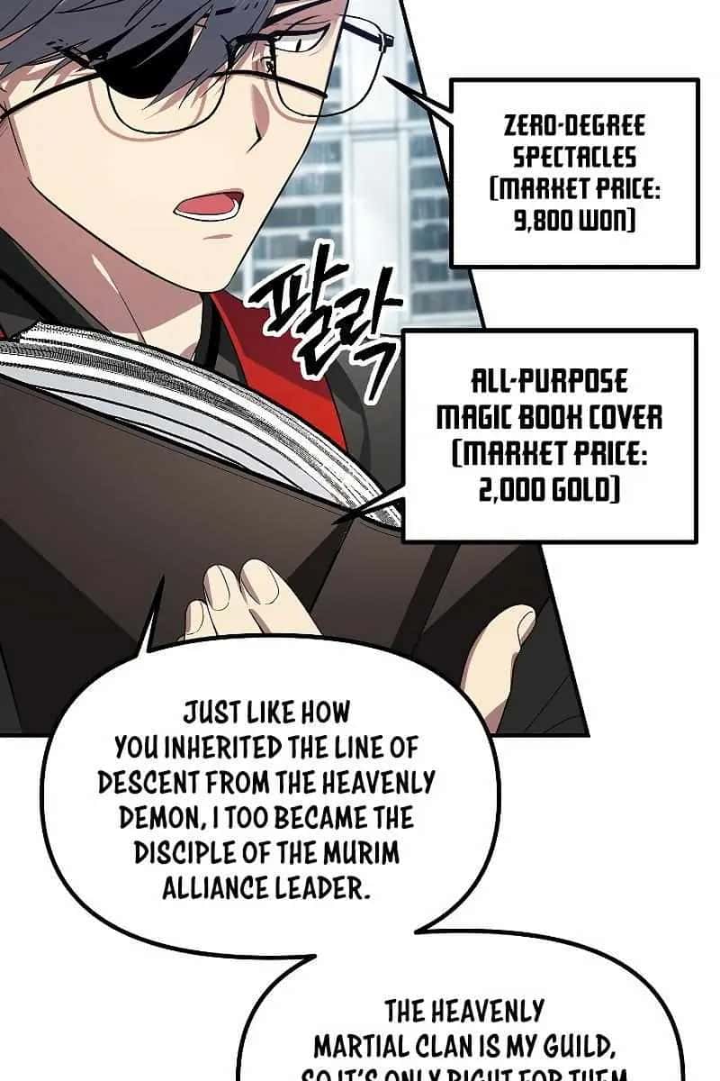 SSS Class Revival Hunter Chapter 83 Page 51