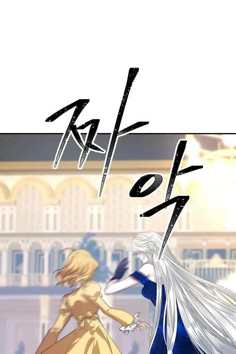 SSS Class Revival Hunter Chapter 85 Page 12