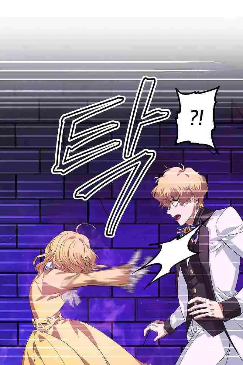 SSS Class Revival Hunter Chapter 86 Page 67
