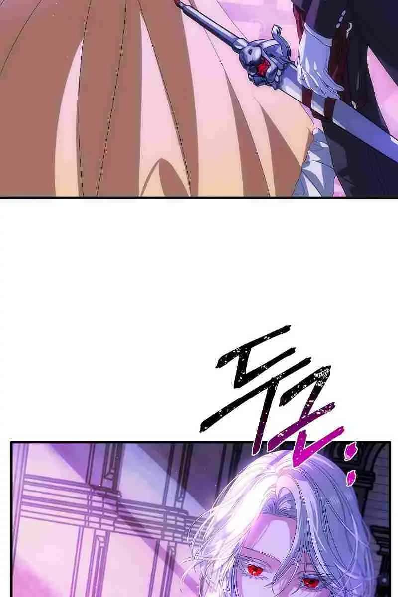 SSS Class Revival Hunter Chapter 86 Page 103