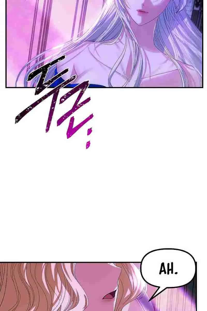 SSS Class Revival Hunter Chapter 86 Page 104