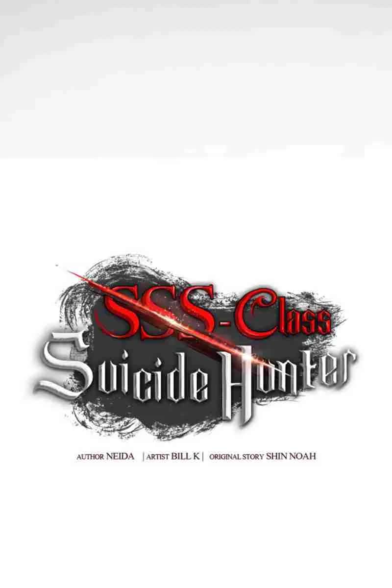 SSS Class Revival Hunter Chapter 87 Page 5