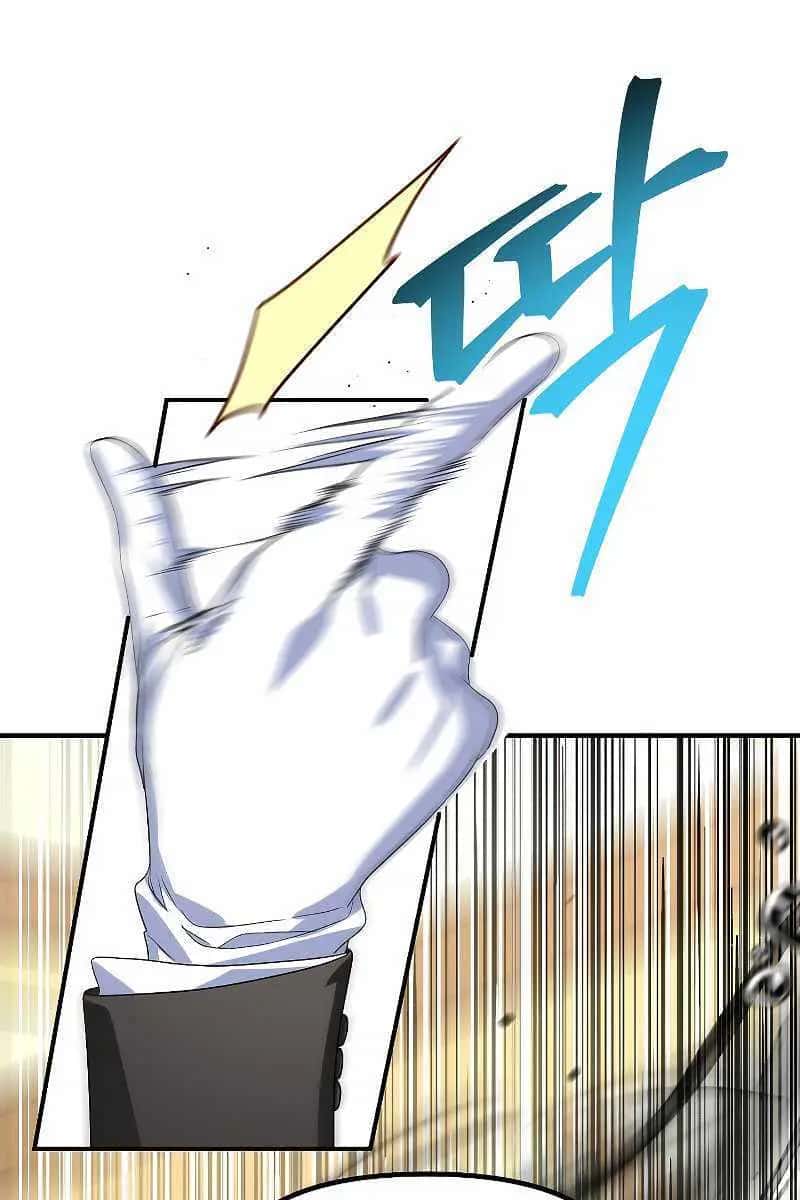 SSS Class Revival Hunter Chapter 87 Page 107