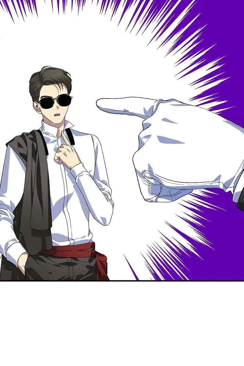 SSS Class Revival Hunter Chapter 88 Page 38