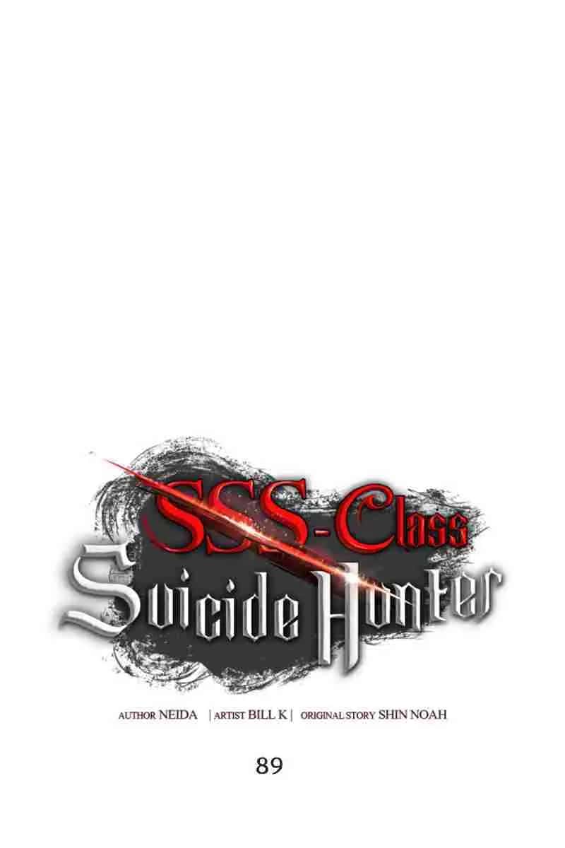 SSS Class Revival Hunter Chapter 89 Page 6