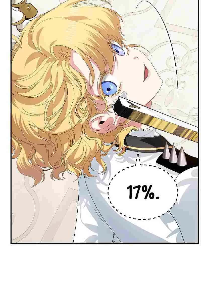 SSS Class Revival Hunter Chapter 89 Page 28