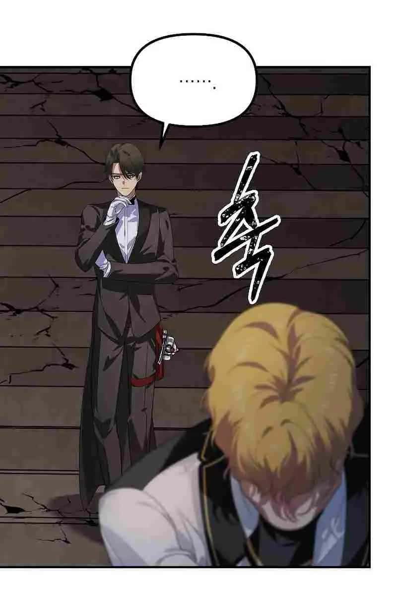 SSS Class Revival Hunter Chapter 90 Page 46