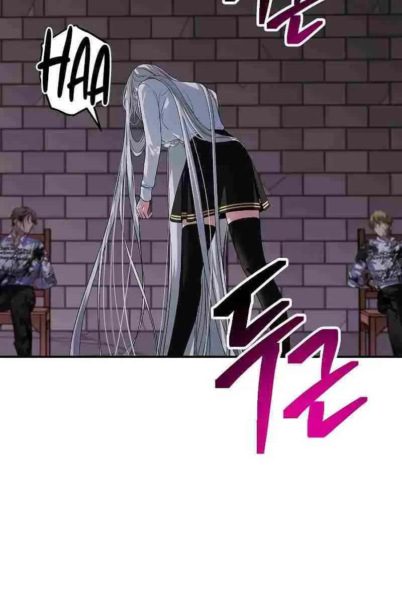 SSS Class Revival Hunter Chapter 90 Page 78