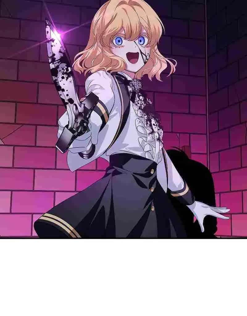 SSS Class Revival Hunter Chapter 90 Page 85