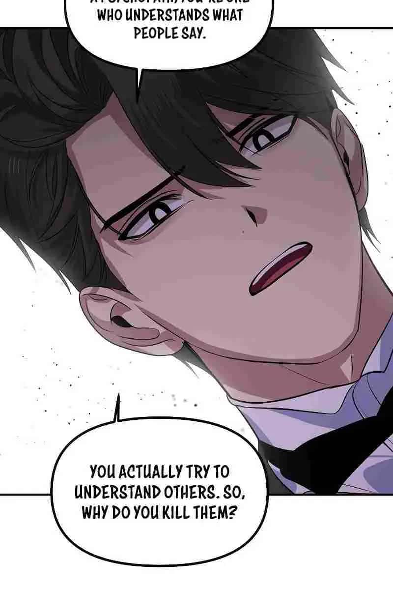 SSS Class Revival Hunter Chapter 91 Page 45