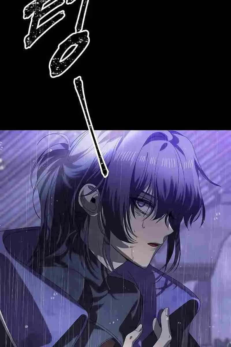 SSS Class Revival Hunter Chapter 91 Page 74