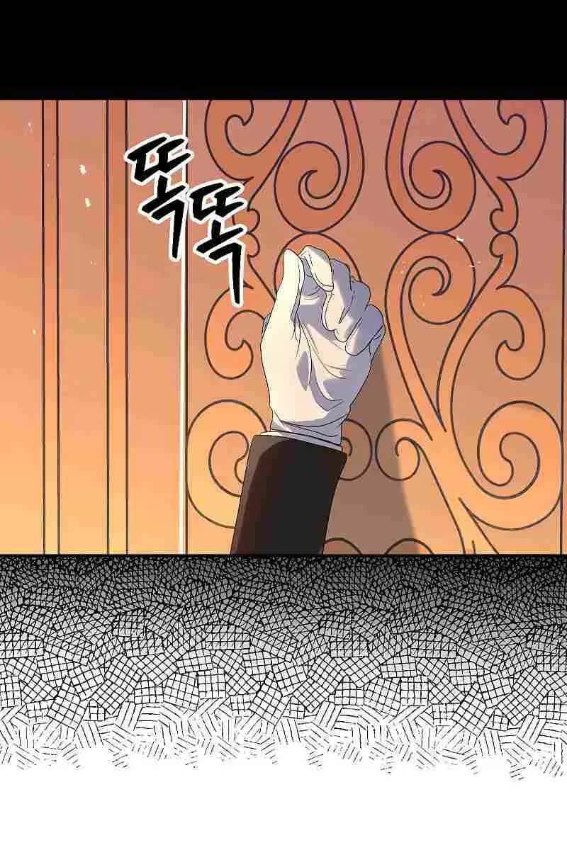 SSS Class Revival Hunter Chapter 91 Page 105
