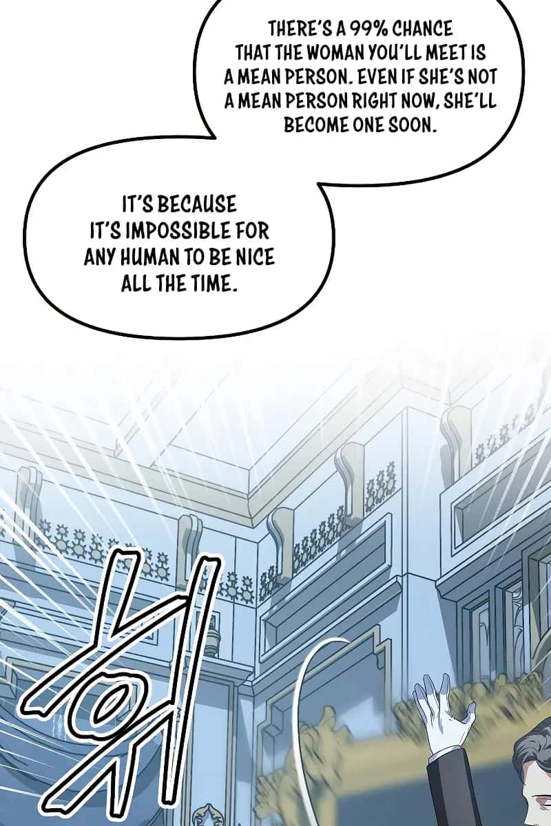 SSS Class Revival Hunter Chapter 93 Page 33