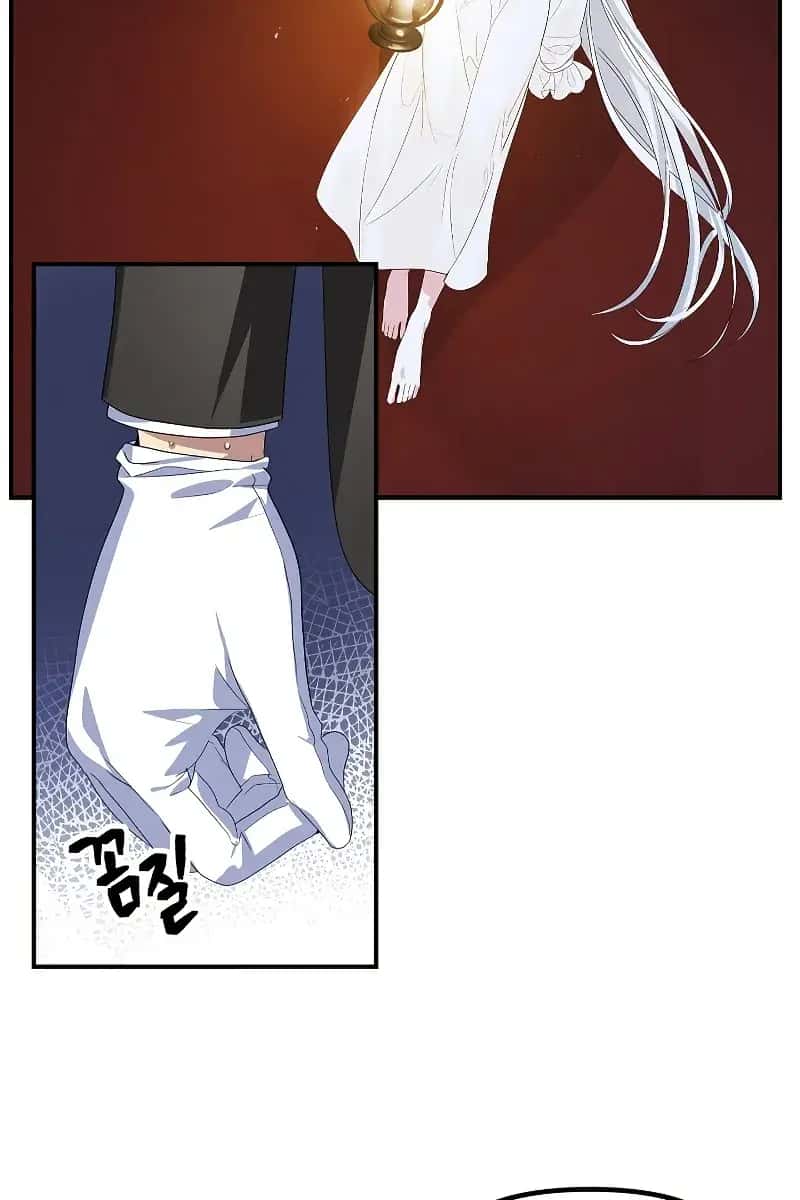 SSS Class Revival Hunter Chapter 94 Page 43