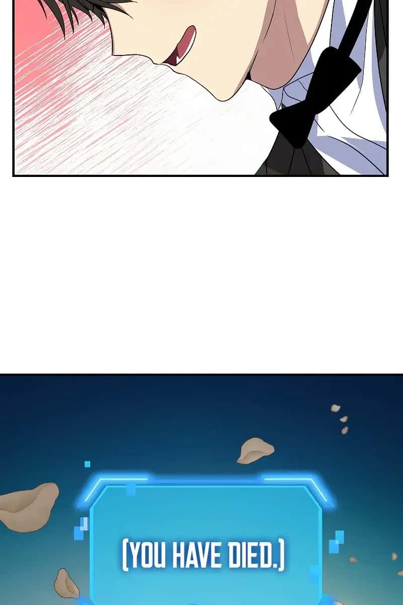 SSS Class Revival Hunter Chapter 99 Page 82