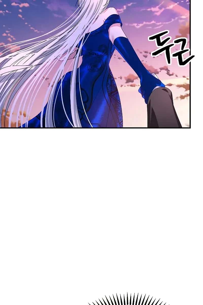 SSS Class Revival Hunter Chapter 100 Page 23