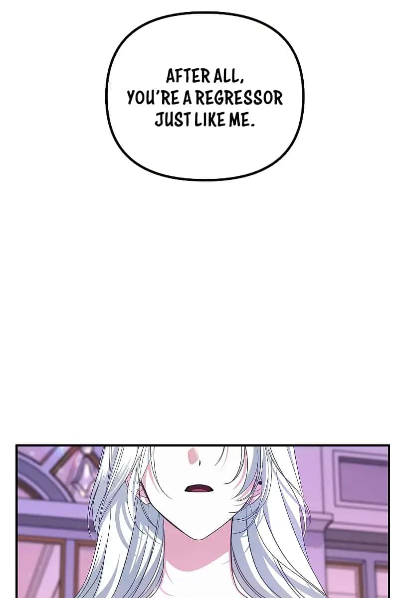 SSS Class Revival Hunter Chapter 102 Page 5