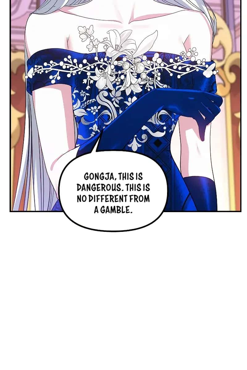SSS Class Revival Hunter Chapter 102 Page 6