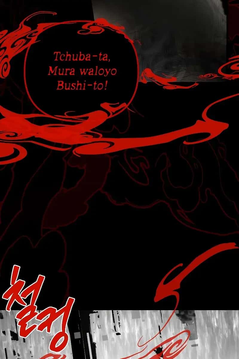 SSS Class Revival Hunter Chapter 102 Page 95