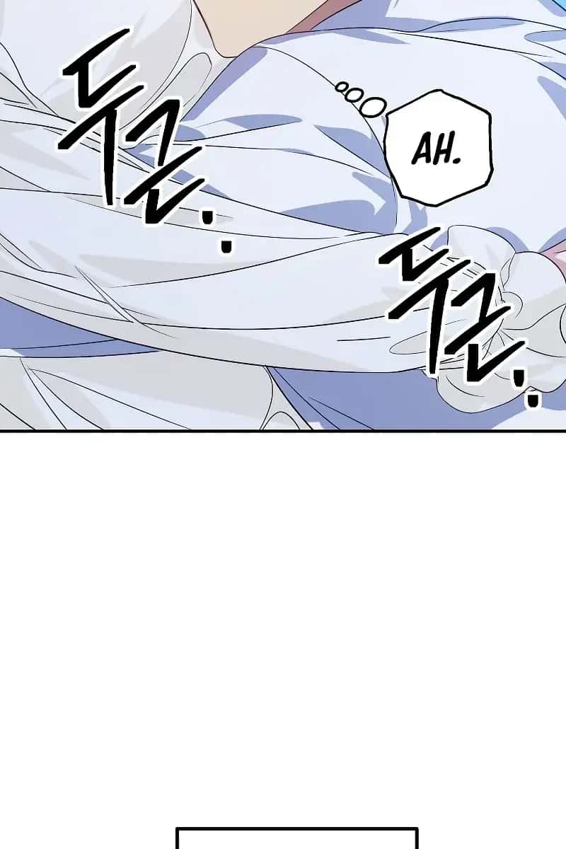 SSS Class Revival Hunter Chapter 106 Page 67