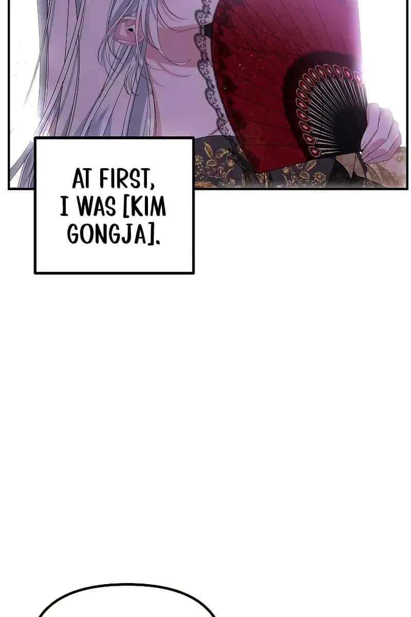SSS Class Revival Hunter Chapter 107 Page 42