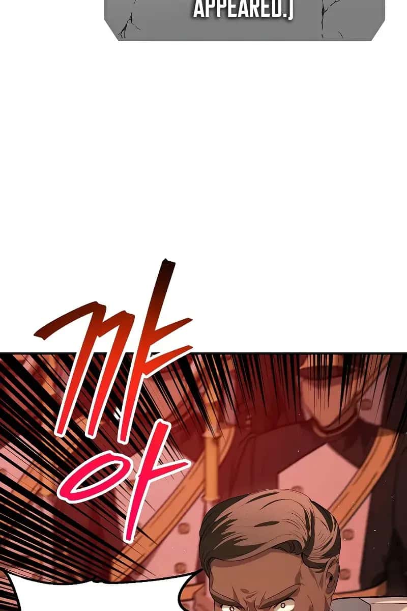 SSS Class Revival Hunter Chapter 109 Page 51