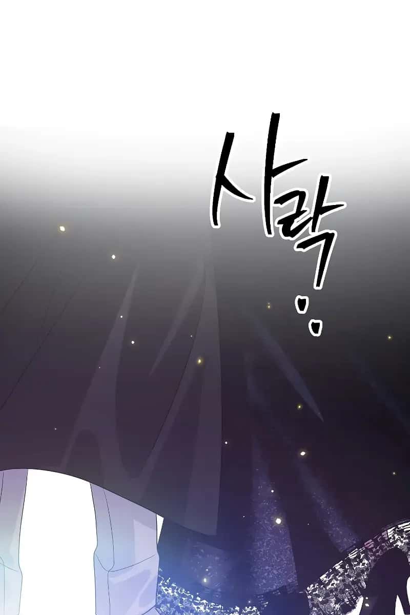 SSS Class Revival Hunter Chapter 111 Page 100