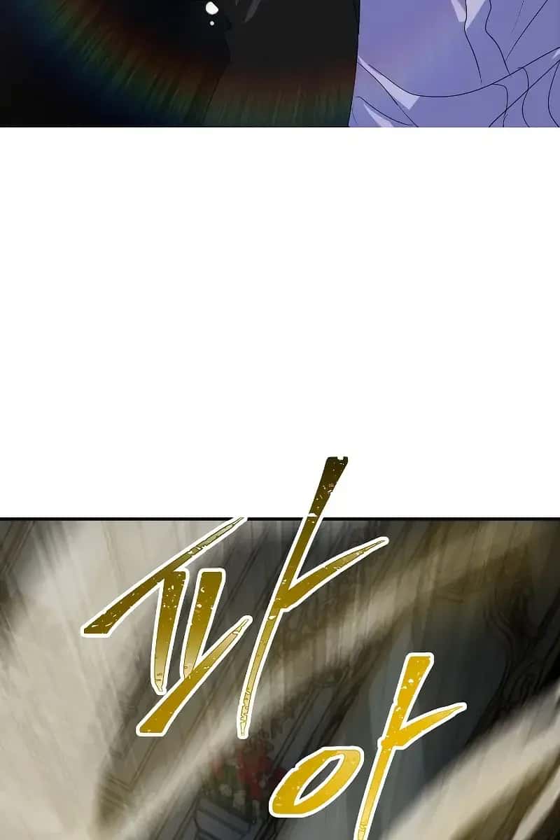 SSS Class Revival Hunter Chapter 113 Page 15