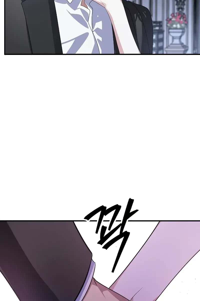 SSS Class Revival Hunter Chapter 113 Page 100