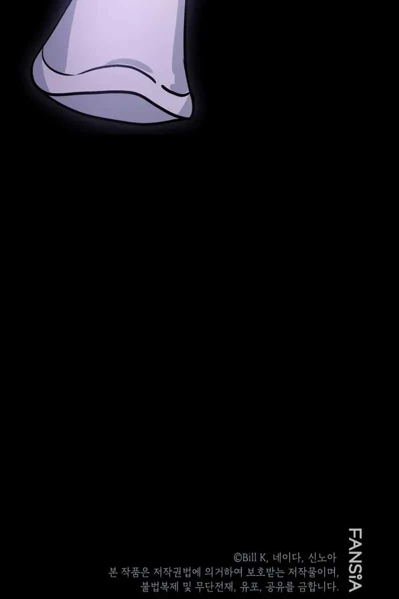 SSS Class Revival Hunter Chapter 118 Page 116