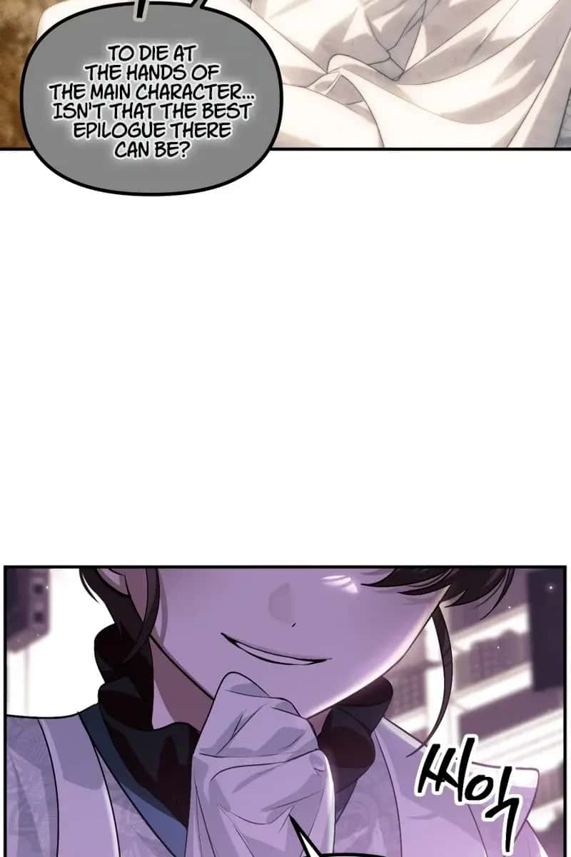 SSS Class Revival Hunter Chapter 119 Page 22