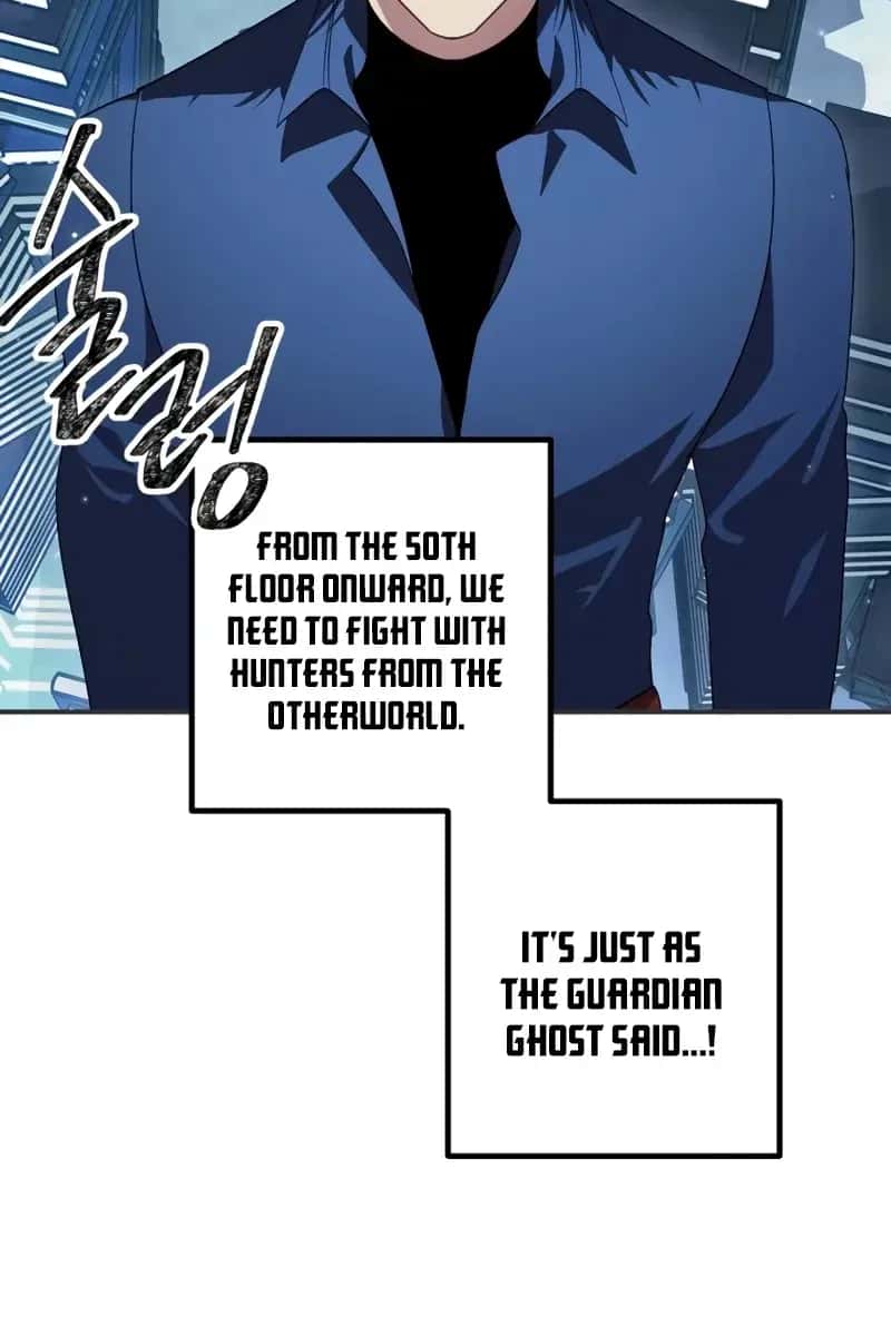 SSS Class Revival Hunter Chapter 119 Page 95