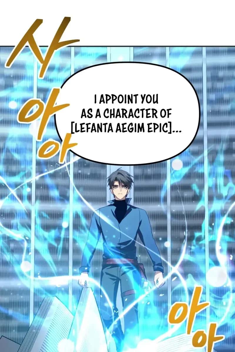 SSS Class Revival Hunter Chapter 119 Page 103