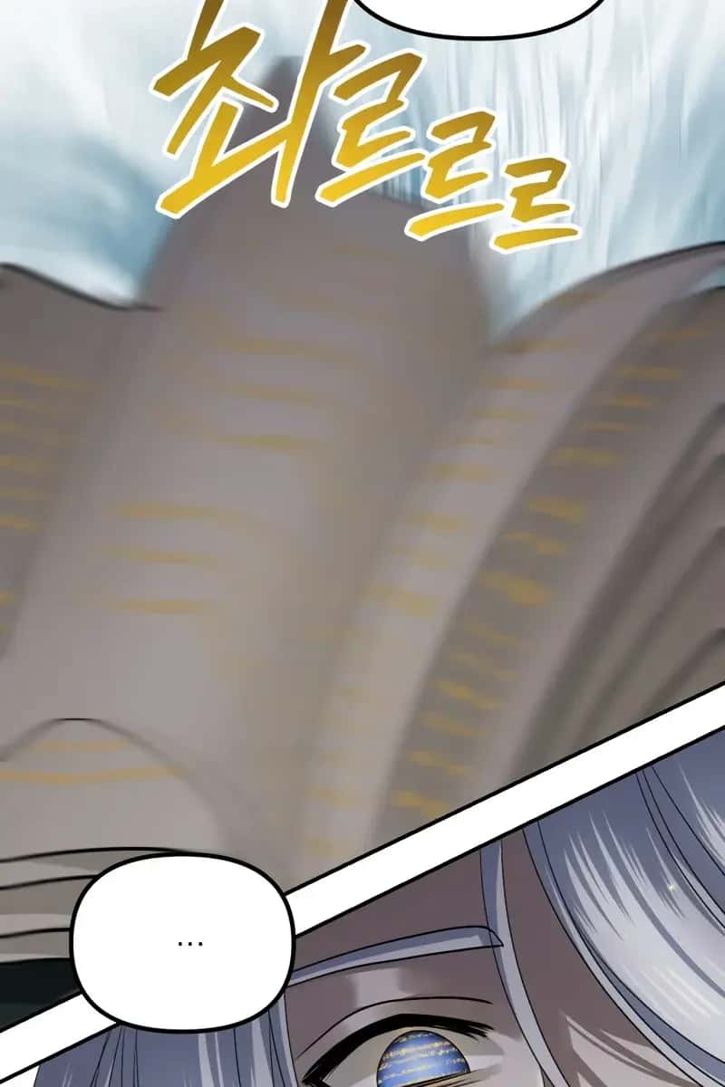 SSS Class Revival Hunter Chapter 122 Page 32