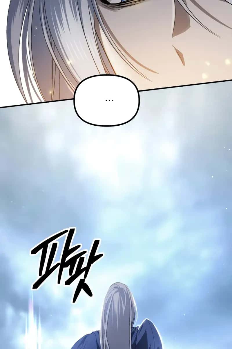 SSS Class Revival Hunter Chapter 122 Page 33